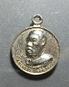 116  เหรียญกลมเล็ก หลวงพ่อแพ วัดพิกุลทอง จ.สิงห์บุรี สร้างปี 2519