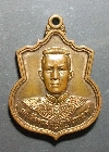 147  เหรียญ สมเด็จพระนเรศวรมหาราช รุ่น สู้  พ.ศ. 2548 เนื้อทองแดงสภาพใช้