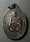 003 เหรียญหลวงพ่อคูณ วัดบ้านไร่ รุ่นเสาร์ ๕ คูณทรัพย์แสนล้าน ปี ๒๕๓๙
