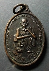 018  เหรียญหลวงพ่อคูณ วัดบ้านไร่ รุ่นเสาร์ ๕ คูณทรัพย์แสนล้าน ปี ๒๕๓๙