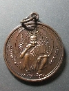 035  เหรียญมหาลาภ รุ่นพิเศษ ๙ หลวงพ่อคูณ วัดบ้านไร่ อ.ด่านขุนทด จ.นครราชสีมา