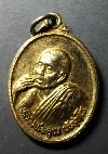 068  เหรียญกะไหล่ทอง หลวงพ่อคูณ วัดบ้านไร่ รุ่น คูณลาภ คูณยศ  ปี2538
