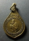 090    เหรียญเนื้อทองสตางค์ หลวงพ่อคูณ ปริสุทโธ  วัดบ้านไร่ รุ่น กองทอง