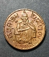 130    เหรียญหลวงพ่อคูณ ปริสุทโธ รุ่นแซยิด 6 รอบ 72 ปี พ.ศ. 2537 เนื้อทองแดง