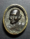 001  เหรียญหล่อเสาร์ ๕ หลวงพ่อแพ วัดพิกุลทอง จ.สิงห์บุรี
