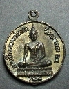 019   เหรียญหล่อพระพุทธ  บารมีหลวงพ่อยม  วัดตายม ปี 2551