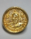 043   เหรียญหล่อล้อแม๊กซ์ใหญ่กะไหล่ทอง หลวงพ่อเงิน วัดบางคลาน จ.พิจิตร
