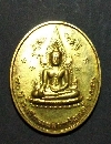 033   เหรียญพระพุทธชินราช ที่ระลึก 90 ปีโรงเรียนเฉลิมขวัญสตรี สร้างปี 56