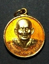 035  เหรียญกะไหล่อทองลงยาหลวงปู่บุดดา วัดกลางชูศรีเจริญสุข จ.สิงห์บุรี สร้างปี36