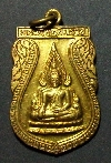 037  เหรียญเสมาทองฝาบาตรพระพุทธชินราช วัดพระศรีรัตนมหาธาตุ จพิษณุโลก