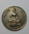 050  เหรียญอัลปาก้าหลวงพ่อเพชร วัดจุฬามณี พิษณุโลก สร้างปี 31