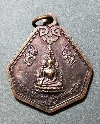 054  เหรียญเสาร์ 5 ปีระกา พระพุทธชินราช หลังสมเด็จพระนเรศวรมหาราชเผด็จศึก ปี36