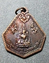 055  เหรียญเสาร์ 5 ปีระกา พระพุทธชินราช หลังสมเด็จพระนเรศวรมหาราชเผด็จศึก ปี36