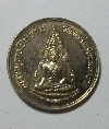 112 เหรียญอัลปาก้าพระพุทธชินราชวัดพระศรีรัตนมหาธาตุหลังสมเด็จพระนเรศวรสร้างปี 35