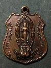 118   เหรียญพระพนัสบดี เมืองพนัสนิคม จ.ชลบุรี สร้างปี 33