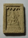 062  เนื้อผงพระพุทธชินราช ที่ระลึกปิดทองฝังลูกนิมิต วัดยางระหง จ.จันทบุรี