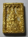 113  เนื้อผงปัดทองพิมพ์ใหญ่พระพุทธชินราช รุ่น เสาร์ ๕ โครงการอาหารกลางวัน