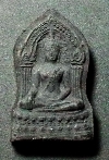 139  พระพุทธชินราช วัดพระศรีรัตนมหาธาตุ จ.พิษณุโลก รุ่นปิดทอง 47 พิมพ์ใบเสมาเล็ก