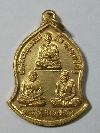 043  เหรียญกะไหล่ทอง3 เกจิสมเด็จโต หลวงปู่ภู หลวงพ่อเงิน รุ่นสร้างบ่อน้ำพุทธมนต์