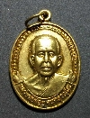 075  เหรียญทองฝาบาตรหลวงพ่อจ้อย วัดศรีอุทุมพร จ.นครสวรรค์ รุ่นไตรมาส สร้างปี 44