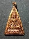 117  เหรียญพระพุทธชินราช เจ้าคุณนิพันธรรมมาจารย์ วัดใหม่สังขยาราม นครสวรรค์