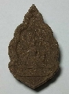 017  เนื้อผงว่าน พระพุทธชินราช วัดพระศรีรัตนมหาธาตุ จ.พิษณุโลก รุ่นปิดทอง ปี 47