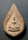 149  เนื้อผงว่าน พระพุทธชินราช วัดพระศรีรัตนมหาธาตุ จ.พิษณุโลก รุ่นปิดทอง ปี 47