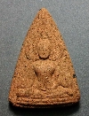 002  เนื้อผงว่าน พระพุทธชินราช มีตัวอักษรย่อ ว.ค.ร. ไม่ทราบที่