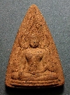 003  เนื้อผงว่าน พระพุทธชินราช มีตัวอักษรย่อ ว.ค.ร. ไม่ทราบที่
