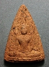 004  เนื้อผงว่าน พระพุทธชินราช มีตัวอักษรย่อ ว.ค.ร. ไม่ทราบที่