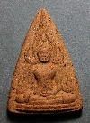005  เนื้อผงว่าน พระพุทธชินราช มีตัวอักษรย่อ ว.ค.ร. ไม่ทราบที่