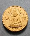 015   พระพุทธชินราชเนื้อผง หลวงปู่แขก วัดสุนทรประดิษฐ์ บางระกำ พิษณุโลก