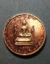 022   เหรียญหลวงพ่อเหลือ หลังหลวงพ่อเงิน รุ่น เงินเหลือ สร้างปี 2559 ขนาด 3 เซน