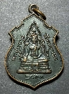 052  เหรียญพระพุทธชินราช พระประธาน วัดคลองเตย หลังพระพุทธโสธร สร้างปี 13