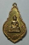 128    เหรียญพระพุทธ วัดโพธิทัตตาราม  อ.ศรีราชา จ.ชลบุรี  สร้างปี 2518
