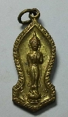 138   เหรียญพระพุทธลีลา หลังนางกวัก วัดพระแท่นดงรัง  จ.กาญจนบุรี