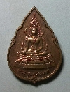 067  เหรียญพระพุทธชินราช หลัง หลวงพ่อเดิม วัดหนองโพธิ์ จ.นครสวรรค์ ปี41