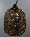 002  เหรียญกะไหล่ทอง ท่านเจ้าคุณสนิท วัดศีลขันธ์ จ อ่างทอง สร้างปี ๒๕๑๗