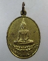 021  เหรียญพระพุทธญาณมุนี ( พ่อปู่ ) วัดพนมยงค์ จ อยุธยา