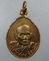 024  เหรียญกะหลั่ยทอง หลวงปู่แหวน วัดดอยแม่ปั๋ง เชียงใหม่ รุ่น อายุครบ ๙๖ ปี