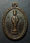 041  เหรียญเจ้าแม่กวนอิม วัดพระพุทธบาทเขาวงพระจันทร์ ปี๒๕๒๒