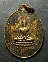 077 เหรียญพระพุทธ หลังหลวงพ่อหลี วัดนิคมสามัคคีชัย (บ่อ6) จ.ลพบุรี