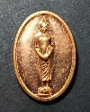 119    เหรียญพระพุทธ สมเด็จพระมหามุนีวงศ์ วัดราชบพิธฯ ปี2554