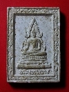 086  พระพุทธชินราชเนื้อผง  วัดพรหมนิมิตร  กรุงเทพ  สร้างปี 2553