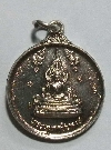 014  เหรียญกลมโภคทรัพย์ พระพุทธชินราช วัดพระศรีรัตนมหาธาตุ พิษณุโลก