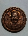 039  เหรียญธรรมจักรหลวงปู่บุดดา วัดกลางชูศรีเจริญสุข จ.สิงห์บุรี สร้างปี 36