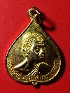 017  เหรียญใบโพธิ์กะไหล่ทอง หลวงปู่หลุย วัดหนองบัว อ.หนองบัว จ.นครสวรรค์