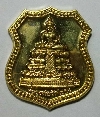 022   เหรียญทองฝาบาตร หลวงพ่อวัดไร่ขิง โครงการทุนเล่าเรียนหลวงสำหรับพระสงฆ์ไทย