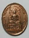 038   เหรียญพระพุทธปางปฐมเทศนา วัดป่าเกษรศีลคุณธรรมเจดีย์ (ภูผาแดง) ตอกโค้ด