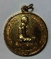 040    เหรียญกะไหล่ทองมหาสมบัติ พระมงคลเทพมุนี วัดปากน้ำภาษีเจริญ
